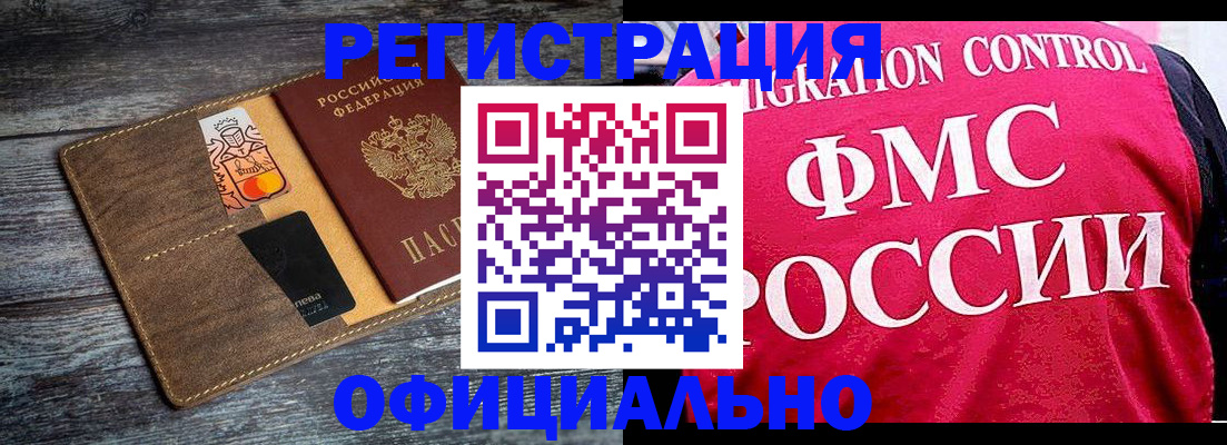 регистрация для дет. сада в Знаменске